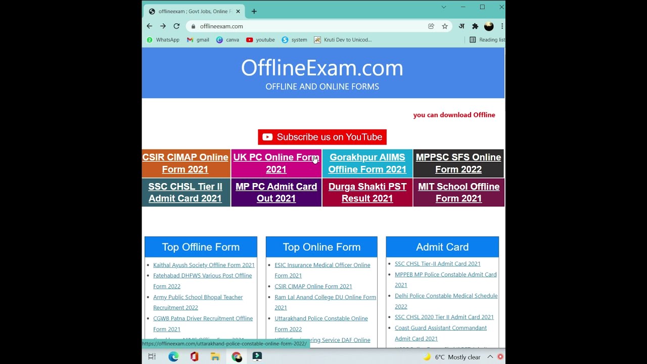 ESIC Insurance Medical Officer Online Form 2021 | 