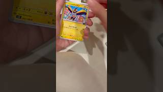 10/3/2026 [SV9 JPN] pokemon card pack pull