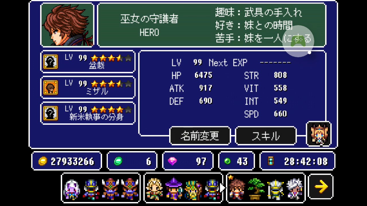 Kemco アルバスティア戦記 裏闘技場 少し本気の新米執事 弱い とても強い 攻略 おまけ有り Youtube Kemco アルバスティア戦記 裏闘技場 少し本気の新米執事 弱い とても強い 攻略 おまけ有り Youtube