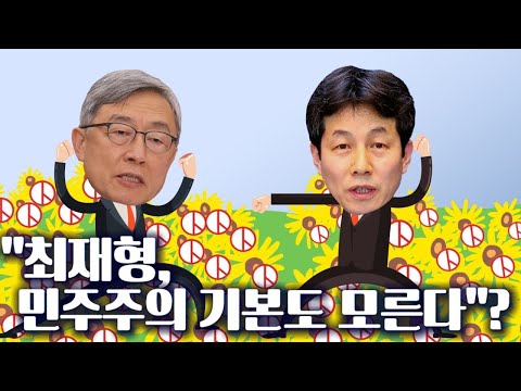 [뉴스야?!] 들쭉날쭉 윤석열 지지율…왜?