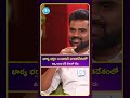 భార్య భర్తల బంధానికి భారతదేశంలో ఉన్న విలువ వేరే దేశంలో లేదు #idreammedia