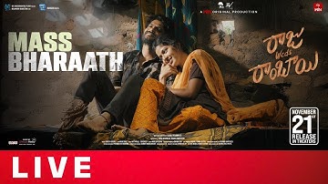 Raju Weds Rambai MASS BHARAATH EVENT LIVE | Kiran Abbavaram | Akhil Raj | Venu Udugula