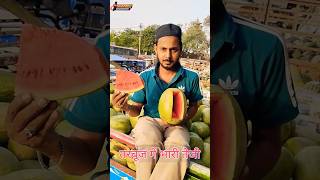 tarbuj Mein Bhari Teji 💯 tarbuj ka rate 🍉 watermelon rate 🍉 mandi news 🗞️ #shafeeqbarabanki #tarbuj
