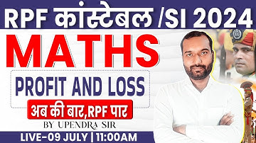 RPF Constable 2024 | RPF Maths PYQs #22, Maths Practice Set For RPF, Railway Police Maths, RPF Maths