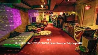 asa / 2015/10/10 club西麻布Bullet's downtempo SLEEP Triphop Mix