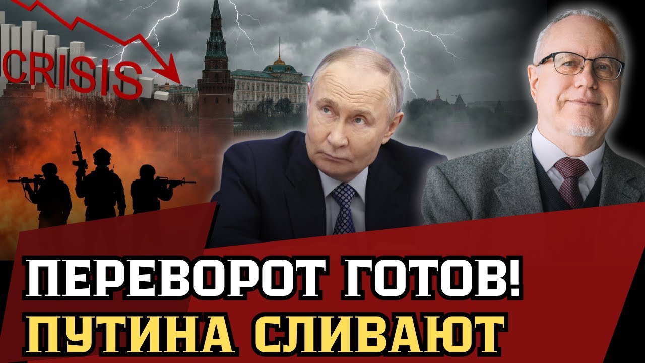 ЛИПСИЦ: ДЕФОЛТ УЖЕ НАЧАЛСЯ! КУДА ИСЧЕЗЛИ 103 МИЛЛИАРДА ДОЛЛАРОВ?