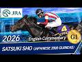 2026 SATSUKI SHO JAPANESE 2000 GUINEAS G1 JRA Official 