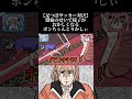 【足つぼサッカー対決】激痛のせいで様子がおかしくなるポンちゃんとりかしぃ　#shorts