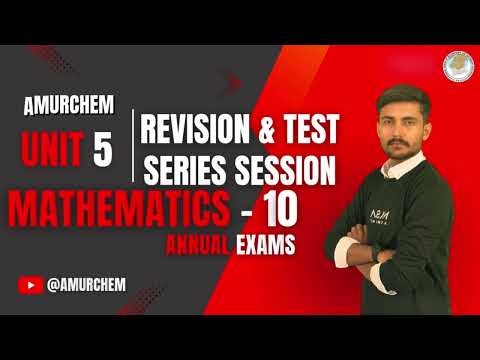 Class 10 Maths Exercise 5.3 Algebraic Expressions | Federal Board FBISE | Complete Solution | Guess by AmurChem