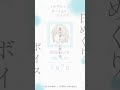 いぶき（CV #青山吉能 ）の日めくりボイス：1月7日｜TVアニメ『上伊那ぼたん、酔へる姿は百合の花』#上伊那ぼたん