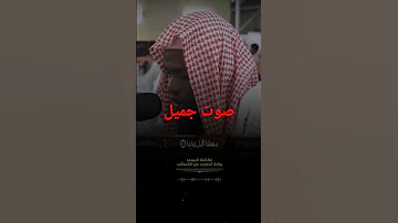 الشيخ عكاشه كميني حفظه الله ورعاه 