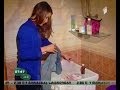 ლაქების ამოყვანა ტანსაცმლიდან