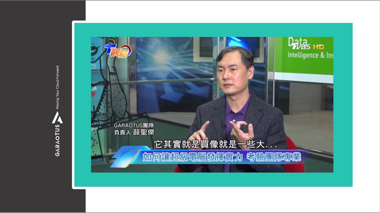 EP.02 What is Supercomputer? HPC? Top500?