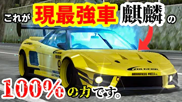 ドリスピ最強ランキング