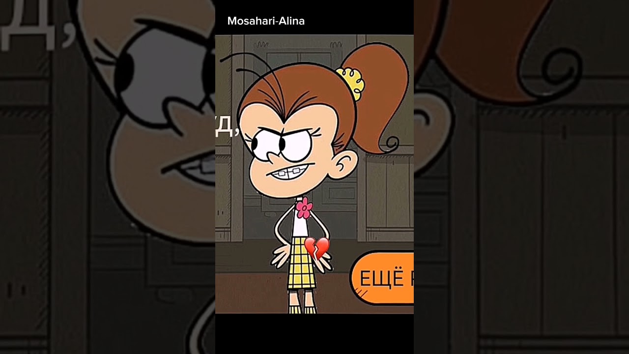 Luan (My Loud House)×Luan (France) Luanda (Angola) 