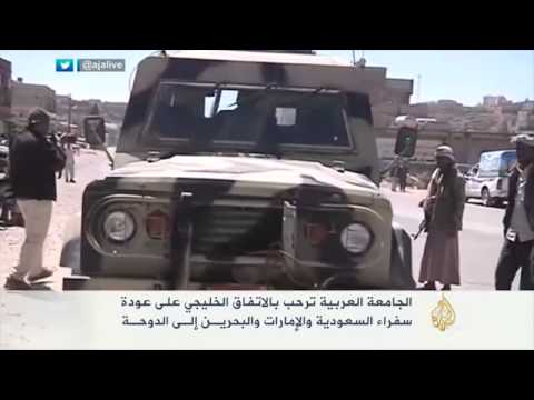 تحديات إقليمية وعربية ودولية تواجه العمل الخليجي المشترك