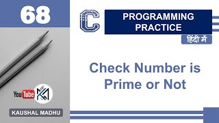 C Program to Check Number is Prime or Not in Hindi | Kaushal Madhu