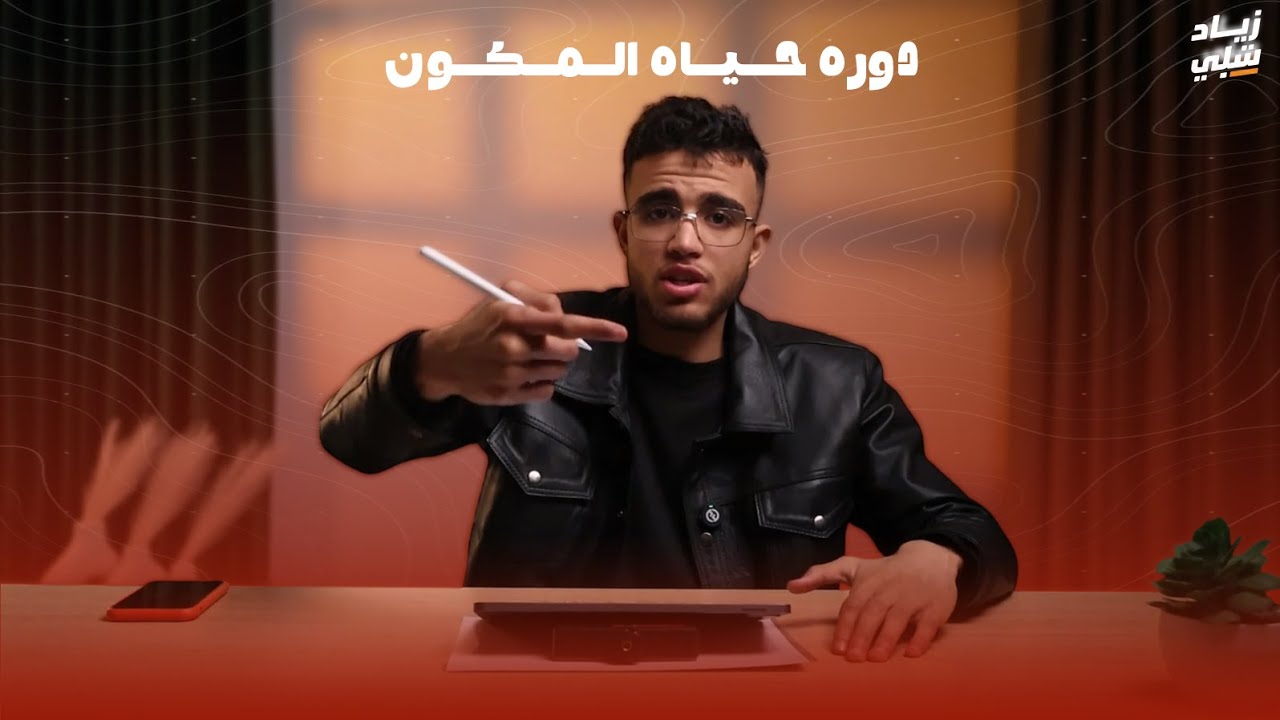 دورة حياة المكون: متى نستخدم الـ useEffect؟ وليه هو 