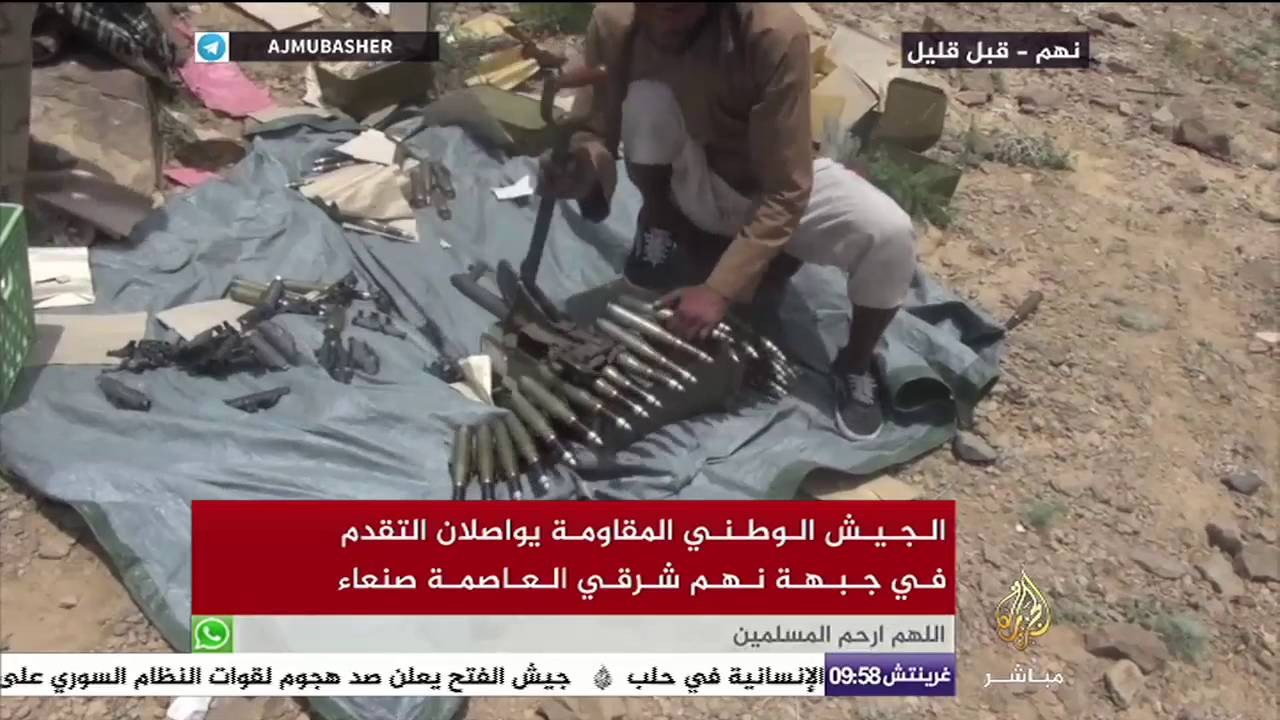 الجيش الوطني والمقاومة يواصلان التقدم في جبهة نهم شرقي صنعاء