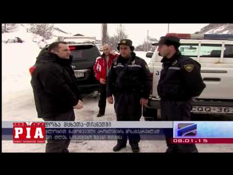 უამინდობა მცხეთა-თიანეთში