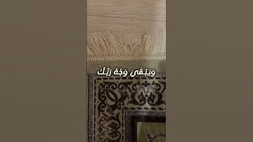 المنشاوي في قرائة هادئة#تلاوة_خاشعة #قران_كريم #قرآن #صوت_جميل #الشيخ_المنشاوى #من_أجلك #المنشاوي