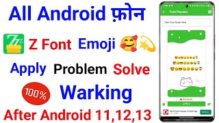 z font emoji apply problem solve android smartphone | android smartphone z font emoji apply problem screenshot 3