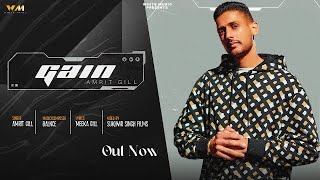 Gain (Full Video) Amrit Gill I Balnce I Meeka Gill I Latest Punjabi Song 2023 I White Music