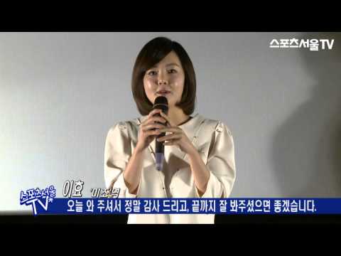 [영상] '파격-금기 영화' 미조 VIP시사회, '문제의 제한 상영작'