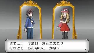 Pokemon x and y professor intro!