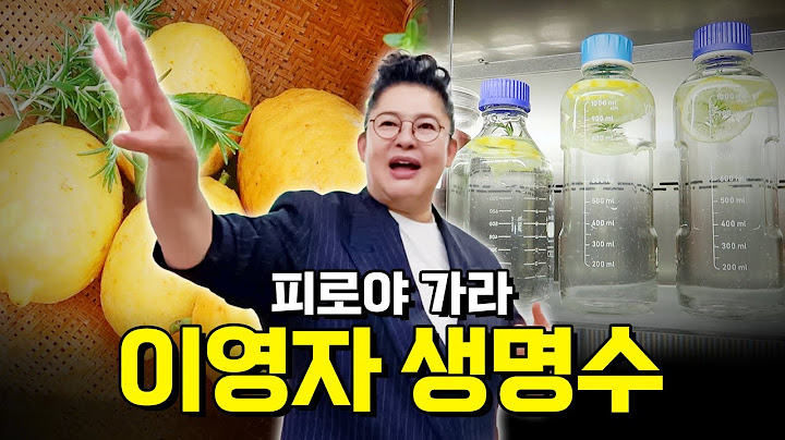 이영자 무더위 이겨내는 활력의 비밀