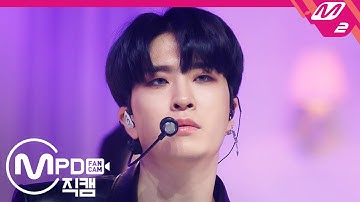 [MPD직캠] 갓세븐 영재 직캠 4K 