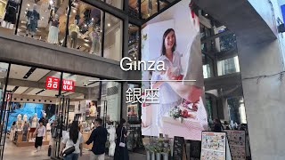 [4K] Ginza 銀座 [Tokyo 東京] [Walk 散歩] #1778
