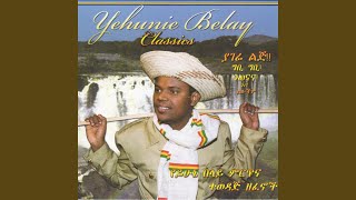 Yagere Lij (Remix) - Yehunie Belay