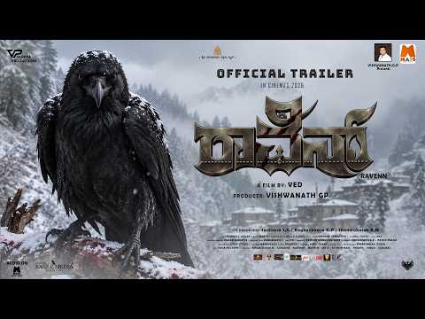 RAVENN - Official Trailer |Mystical Horror Crime Thriller | VISHWANATH.G.P |VED | VISHWA PRODUCTIONS
