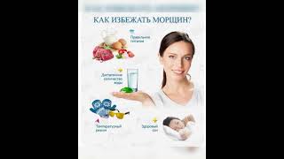 Психология здоровья: Как избежать морщин