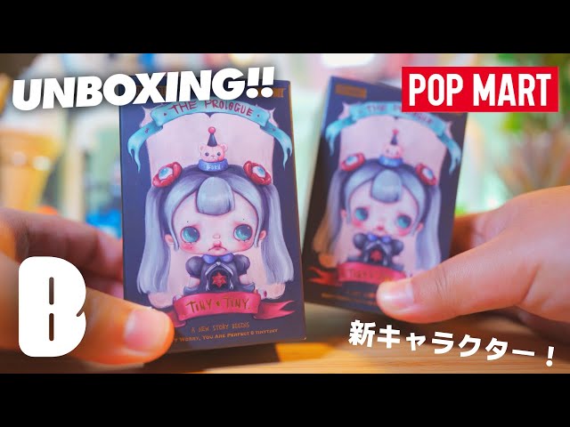 POPMART】ポップマート 最新作 開封！ 新キャラクター「TINY