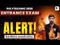 Polytechnic 2026 Entrance Exam ALERT 🚨 Government College Kaise Milega? Complete Guide