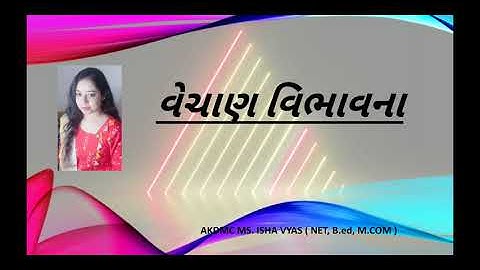 B.Com Sem-5 B.M., Lecture-7, Marketing vibhavna, by Prof. Isha Vyas