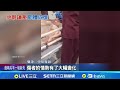 川普與伊朗局勢