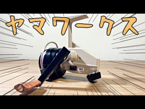 m*r様 ✨ABU Cardinal 3 77年製オリジナル ヤマワークスチュー m*r様 ✨ABU Cardinal 3 77年製オリジナル ヤマワークスチュー