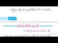 Tafasiri Kitabaa Usuluu Salasaa Kutaa 4ffaa Senaa Dhagefadhaa Iraa Fadama Tafasiri Kitabaa Usuluu Salasaa Kutaa 4ffaa Senaa Dhagefadhaa Iraa Fadama