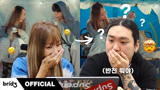 [Eng Sub] 이게 리액션이지 뭐야! 효린(Hyolyn) Mv Reaction 반전뮤비에 입틀막 폴 블랑코!