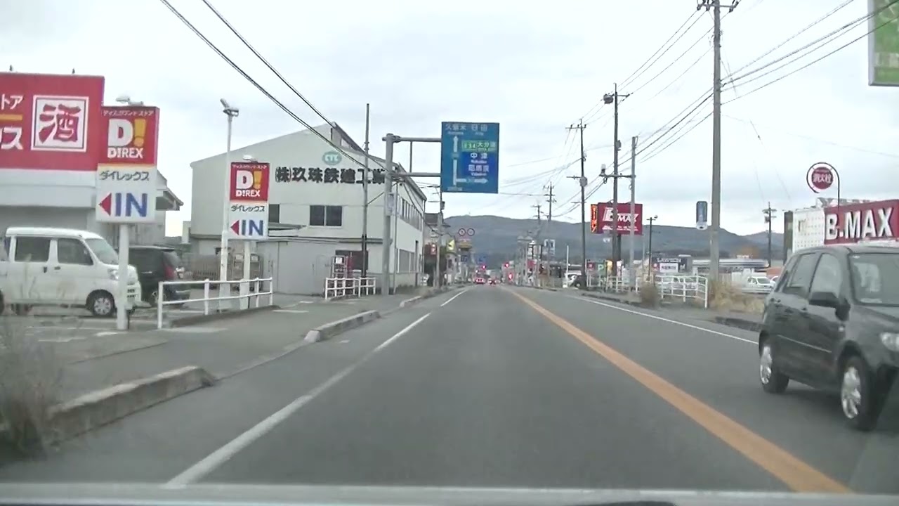 玖珠町大隈 国道２１０号線aコープまで