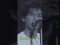 尾崎豊 FREEZE MOON 名言
