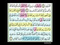 وأنفقوا فى سبيل الله ولاتلقوا بأيديكم إلى التهلكة سورة البقرة 30    