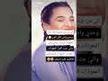 اني من جنت صغيرة