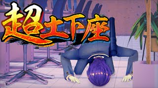 剣持刀也の配信のサムネイル画像