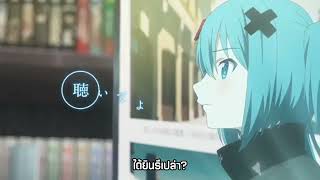 thai Sub Opening Song Pjsk The Moviefuture Of The Beginning  Game Size Ver