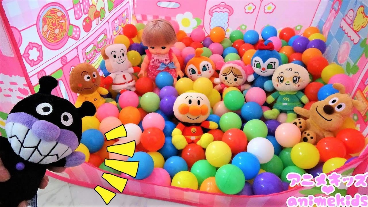 お家に遊びに行くよ！カラフルなボールプールの中に誰がいるかな？#アニメキッズ