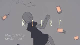 Riiri